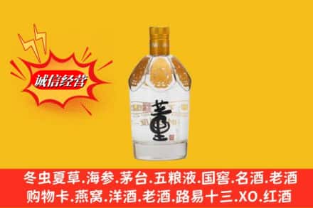 镇江回收老董酒